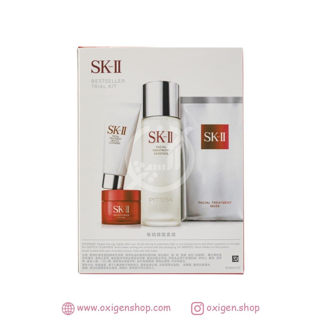 ست مراقبت از پوست اس کی تو ست مراقبت از پوست اس کی تو