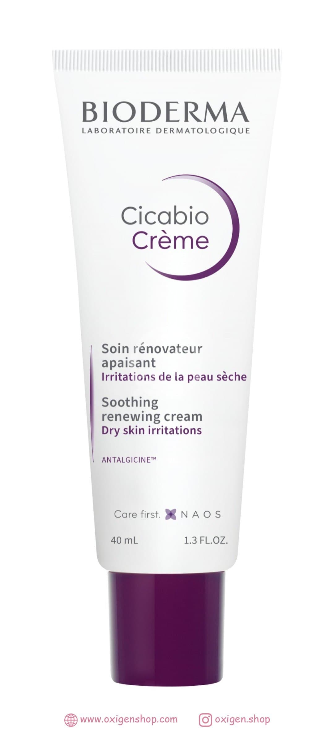 کرم ترمیم کننده بایودرما مدل cicabio cream کرم ترمیم کننده بایودرما مدل cicabio cream